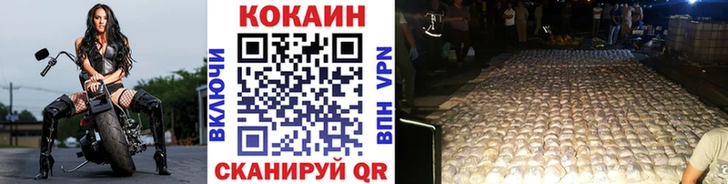 Магазины продажи наркотиков Курган A-PVP ГАШИШ Бутират COCAIN Бошки Шишки