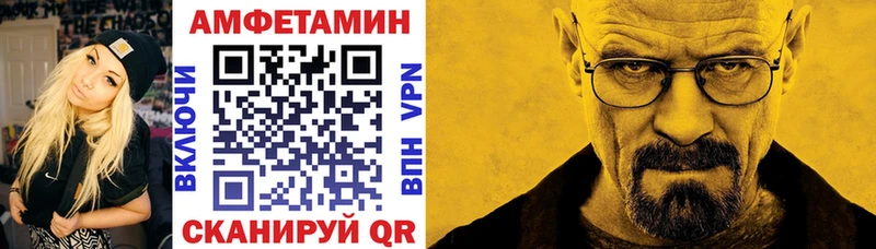 kraken ТОР  Курган  АМФЕТАМИН 98% 