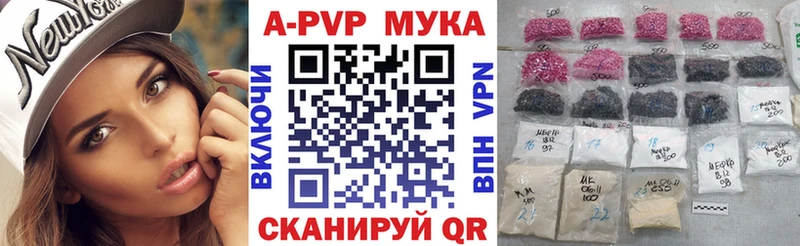 A PVP СК  shop Telegram  Курган 