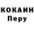 КЕТАМИН VHQ Anne Ger