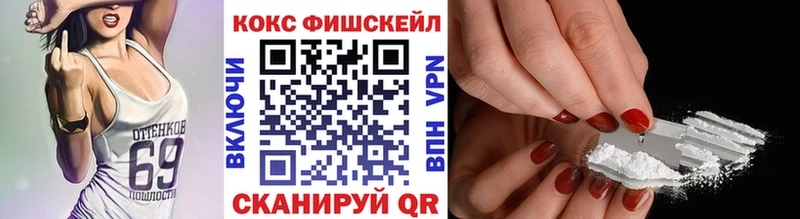купить наркотик  blacksprut зеркало  COCAIN 99%  Курган 