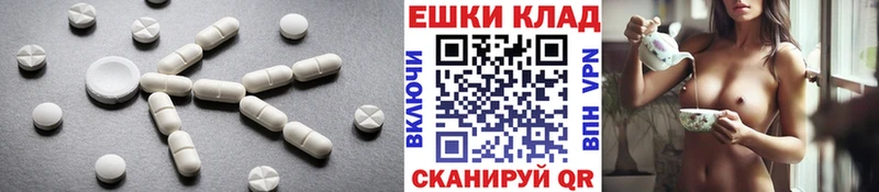 как найти наркотики  Курган  ЭКСТАЗИ Punisher 