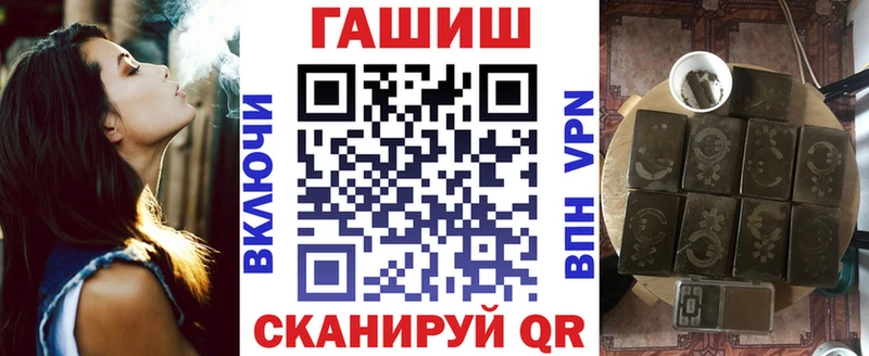 купить Курган ГАШ убойный