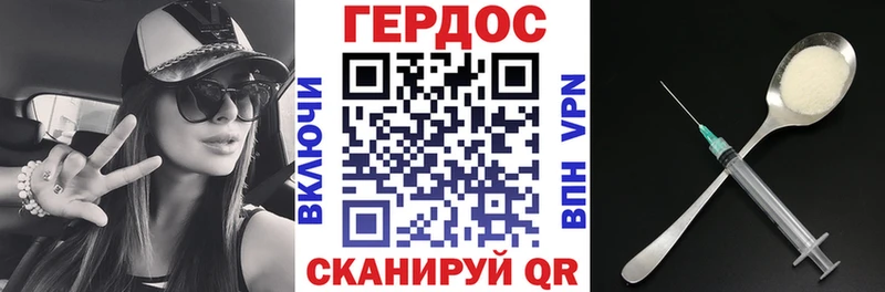 ГЕРОИН Афган  Курган 