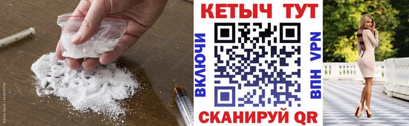 КЕТАМИН ketamine  Курган 