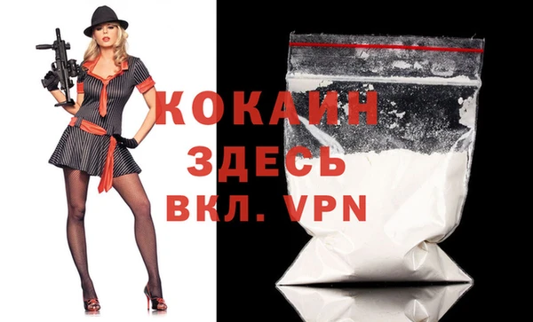 мефедрон VHQ Балахна