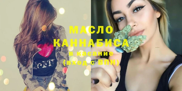 мефедрон VHQ Балахна
