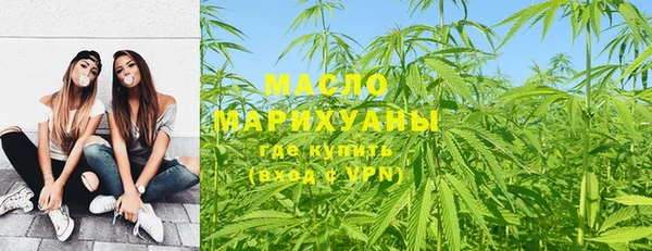 тгк Усинск