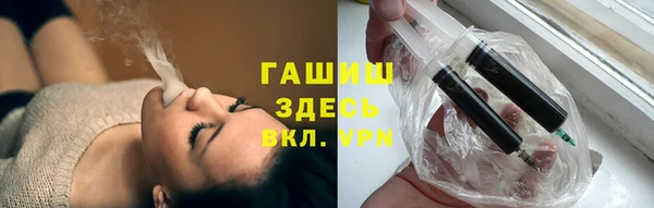 мефедрон VHQ Балахна