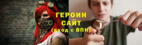 ALPHA-PVP Усолье-Сибирское