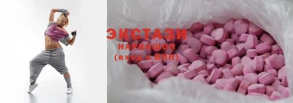 мефедрон VHQ Балахна