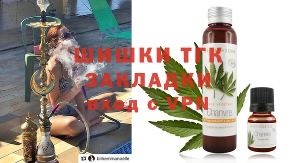 мефедрон VHQ Балахна