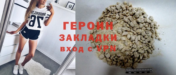 соль курить ск Баксан