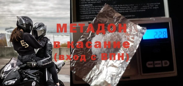 мефедрон VHQ Балахна