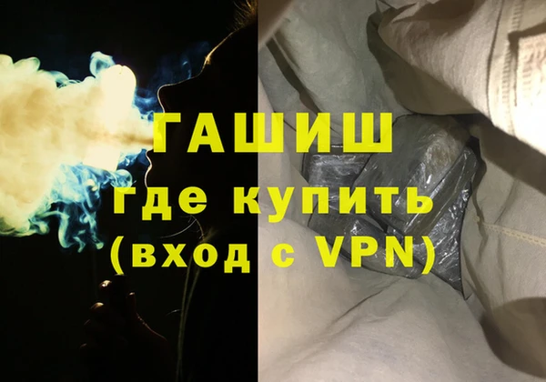 соль курить ск Баксан