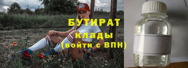 мефедрон VHQ Балахна