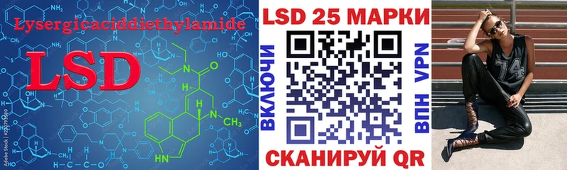 LSD-25 экстази ecstasy  дарнет шоп  Курган 