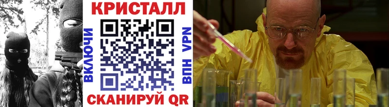 МЕТАМФЕТАМИН Methamphetamine  Курган 