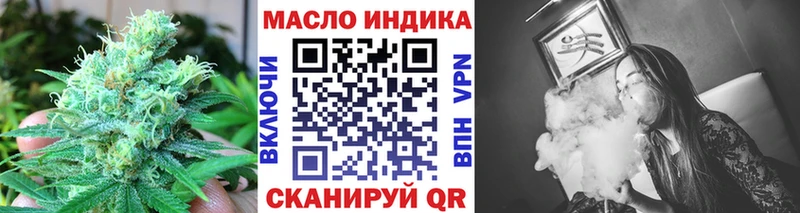 hydra ссылка  Курган  Дистиллят ТГК концентрат 